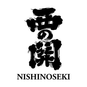 Sake Nishinoseki